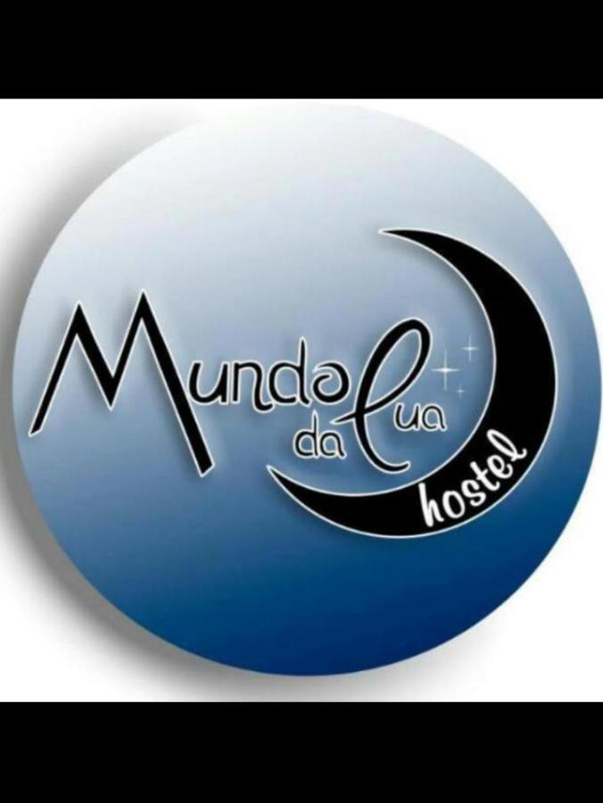 Mundo Da Lua 旅馆 *